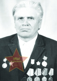 Ивлев Василий Александрович