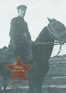 Леонов Александр Иванович