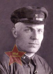 Лобачев Иван Яковлевич