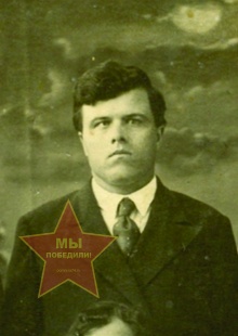 Палаус Василий Моисеевич