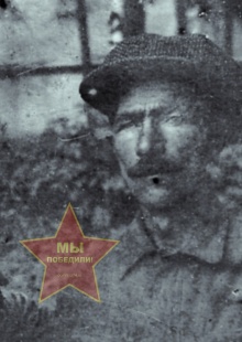 Спицын Иван Петрович