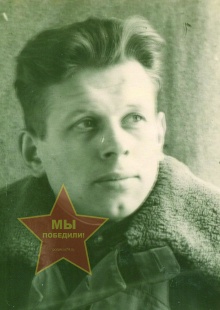 Терещенко Александр Динилович