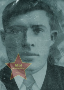 Тябин Дмитрий Гаврилович