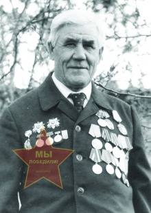 Уряшев Иван Афонасиевич