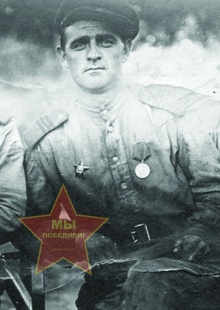 Чернокозов Степан Николаевич