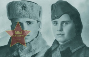 Коптевы Василий и Лидия