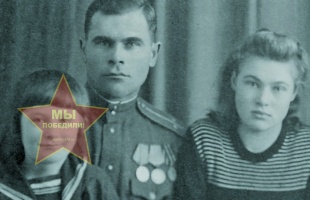 Прохоров Николай Иванович