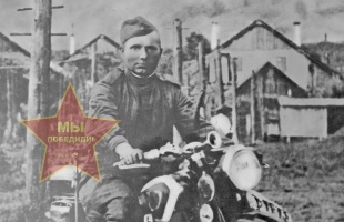 Слободин Иван Яковлевич