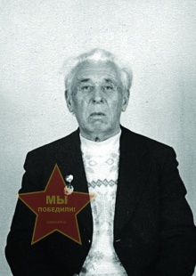 Аникеев Борис Анатольевич
