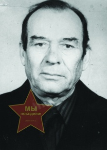 Коржов Василий Игнатьевич