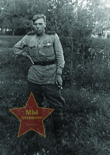 Мазин Ефим Осипович