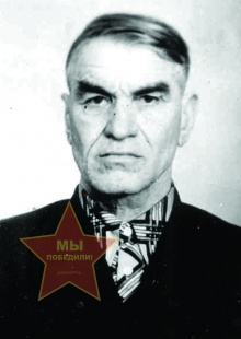 Мирошкин Фома Фомич