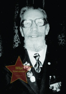 Пименов Иван Михайлович