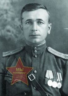 Чистов Александр Федорович