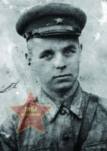 Чистяков Василий Андреевич