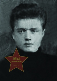 Голдырев Григорий Степанович