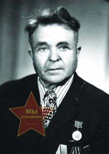 Ленькин Иван Николаевич