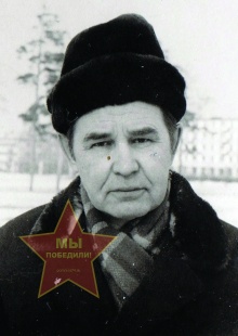 Малинин Валентин Петрович