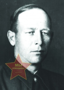 Сапегин Николай Иванович