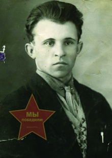 Болышев Василий Фирсович