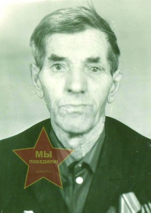 Сидоров Иван Павлович