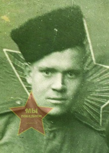 Синицин Иван Дмитриевич