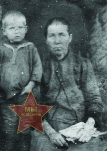 Фролова Евдокия Ивановна