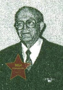 Фуксман Наум Аронович