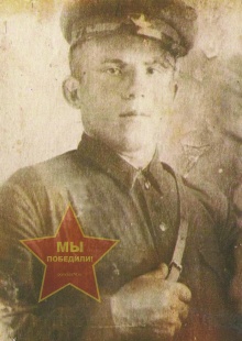 Харин Иван Ефимович