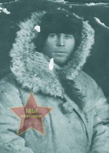 Киселёв Иван Андреевич