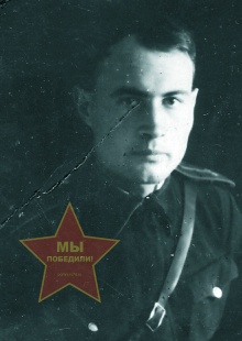 Нитюнов Иван Александрович