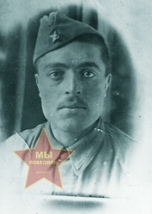 Погосян Нагапет Багдасарович