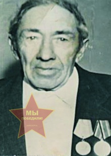 Хлестов Александр Яковлевич