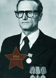 Якушев Леонид Иванович