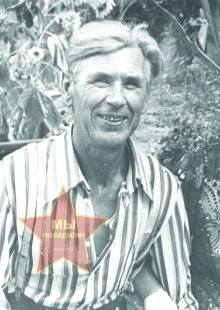 Федоров Василий Федорович