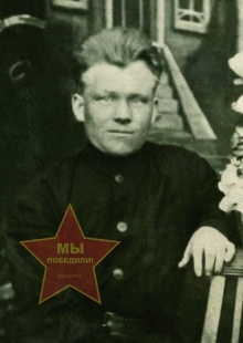 Трубинов Борис Кононович