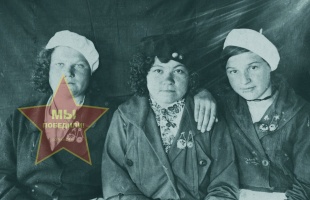 Трухина Зоя Николаевна