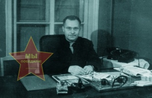 Тютин Иван Дмитриевич