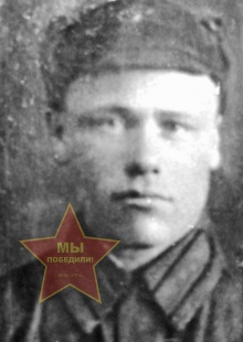 Утяшев Афанасий Максимович