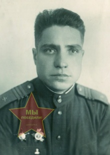 Фомин Михаил Васильевич