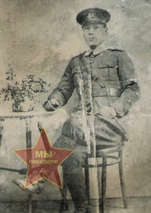 Холявчук Тимофей Васильевич