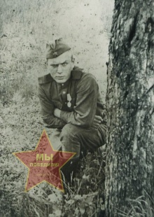 Целиков Владимир Арсентьевич