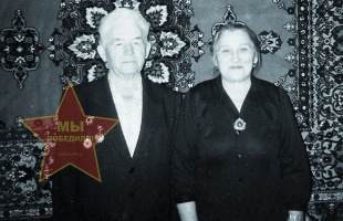 Урайкин Иван и Ковалева Евдокия