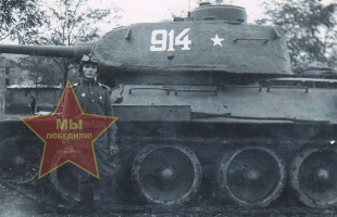 Хоманько Иван Афонасьевич