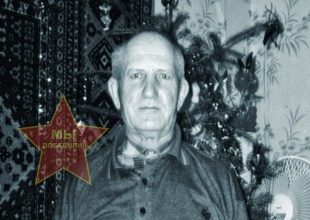 Чхайло Николай