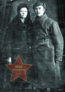 Леготины Максим и Анна