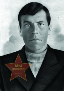 Миронов Григорий Иванович