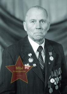 Родионов Сергей Михайлович