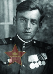 Фролов Семен Зиновьевич