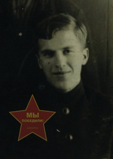 Каротин Борис Георгиевич